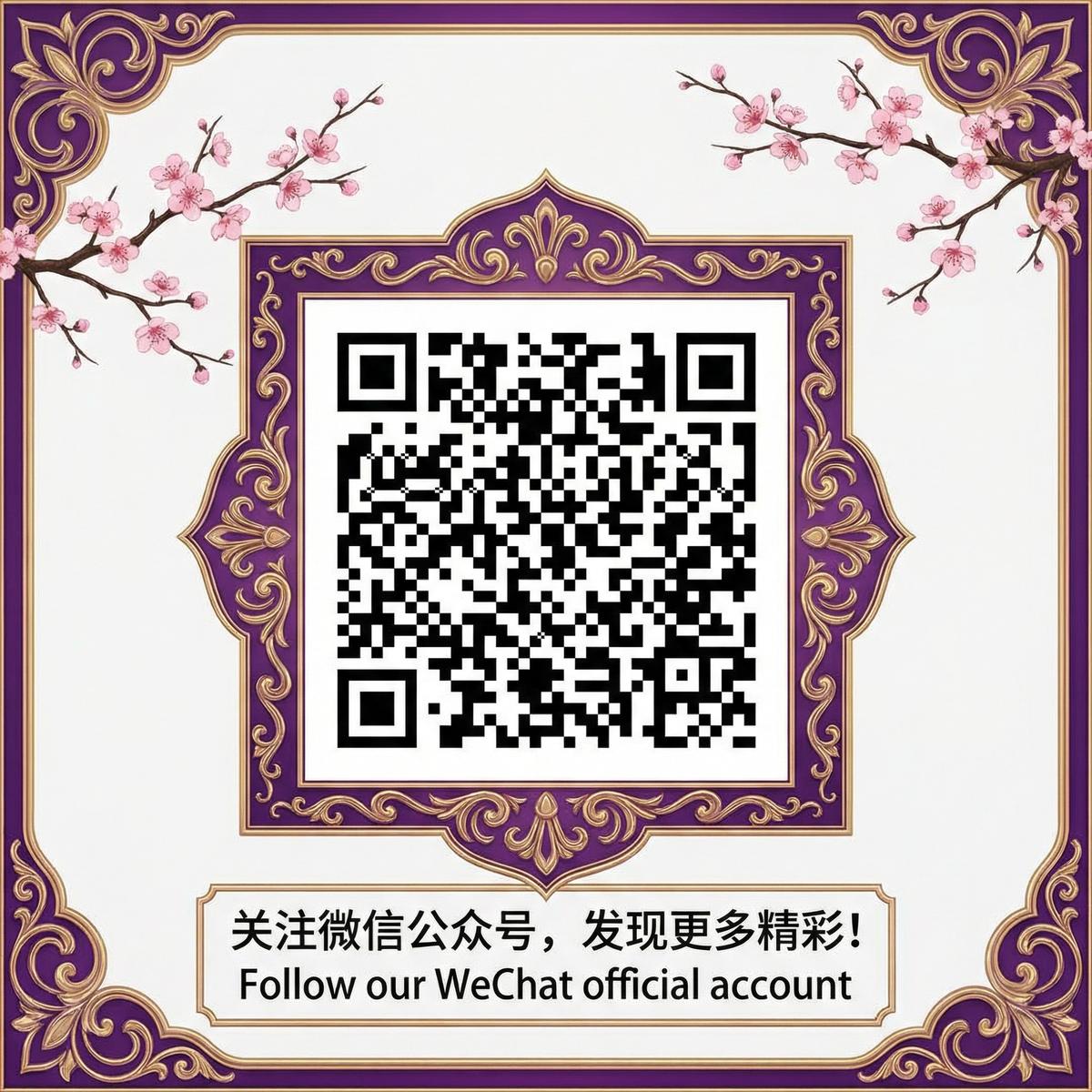 芒果视频微信公众号